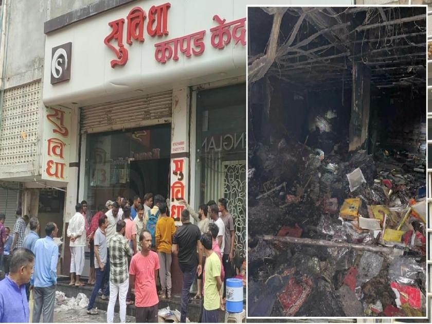 a thief broke cloth shop at midnight stole 10 lakh cash then set the shop on fire and run | चोरट्याने आधी पळवली दहा लाखांची रोकड, मग कापड दुकान पेटवले