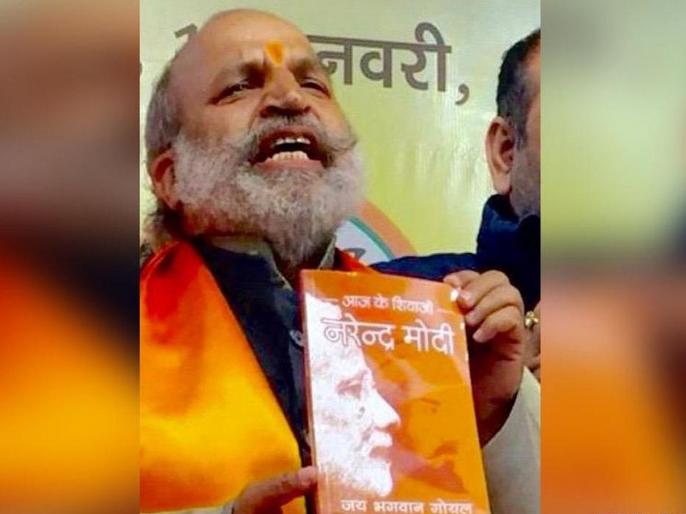 Finally,"Aaj ke Shivaji Book Withdrawn by Author: The author apologizes - Prakash Javadekar | अखेर शिवाजी महाराजांवरील 'ते' पुस्तक घेतलं मागे; लेखक जयभगवान गोयल यांची माफी