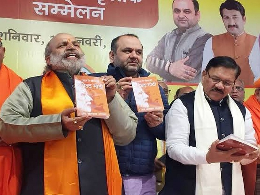 shiv sena mp sanjay raut slams bjp over aaj ke shivaji narendra modi book | शाब्बास भाजपा; 'आज के शिवाजी नरेंद्र मोदी'वरुन शिवसेनेचा खोचक टोला