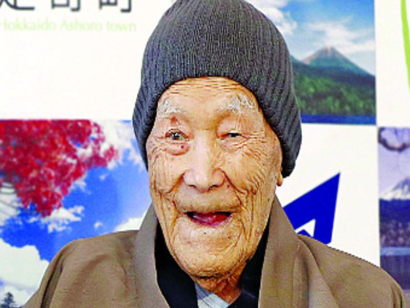 The oldest person dies at the 113th year | सर्वात वृद्ध व्यक्तीचे ११३ व्या वर्षी निधन