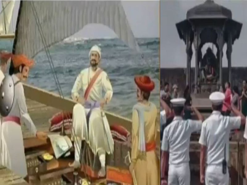 Salute to Chhatrapati Shivaji Maharaj on social media on the occasion of Naval Day | नौदल दिनानिमित्त नेटकऱ्यांनी सोशल मीडियावरून छत्रपती शिवाजी महाराजांना केले वंदन