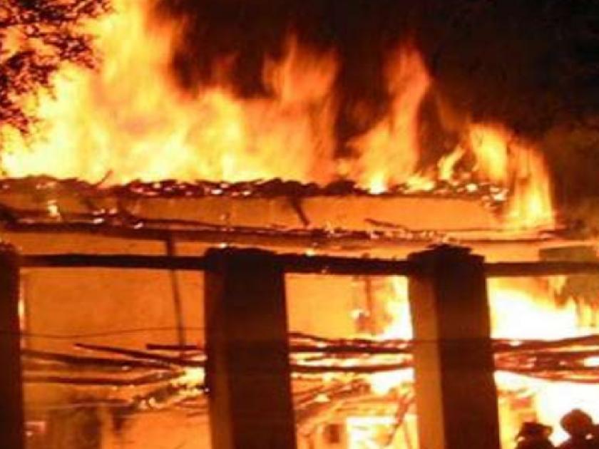 House fire in Akkalwadi Sangli, girl dies | Sangli: आक्कळवाडीत घराला आग, बालिकेचा होरपळून मृत्यू