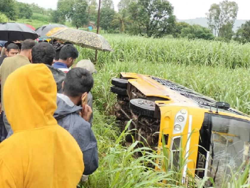 A private school bus accident in Alave Panhala Taluka Kolhapur district | कोल्हापूर: आळवेत एका खासगी शाळेच्या बसचा अपघात, सुदैवाने मोठी दुर्घटना टळली
