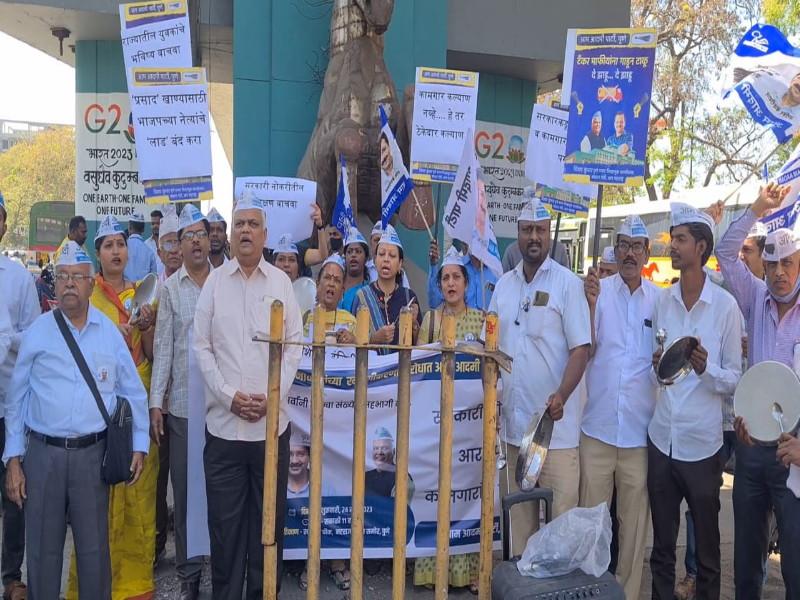 AAP's Thali Naad protest in Pune against privatization of government jobs | सरकारी नोकऱ्यांच्या खाजगीकरणाविरोधात 'आप' चे पुण्यात थाळी नाद आंदोलन