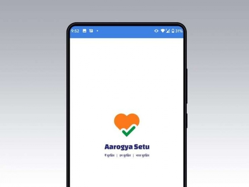 CoronaVirus Marathi News Aarogya Setu App Compulsory for Public Private Offices kkg | CoronaVirus News: 'या' व्यक्तींना आरोग्य सेतू अ‍ॅप डाऊनलोड करावंच लागणार