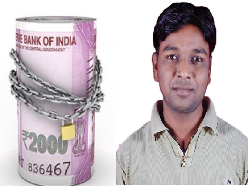The program officer caught taking a bribe of Rs 2,000 from a farmer | शेतकऱ्याकडून दोन हजारांची लाच घेणाऱ्या कार्यक्रम अधिकाऱ्यास पकडले