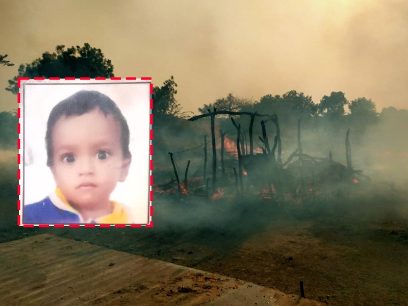 3-year-old boy dies in Dhule fire | चिमुकल्याचा आगीत होरपळून दुर्दैवी मृत्यू; धुळ्यातील मन सुन्न करणारी घटना
