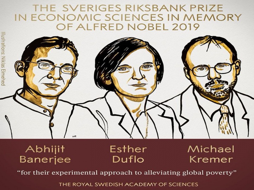 Breaking: India's Abhijit Banerjee Announces Nobel Prize in Economics Science | ब्रेकिंग : अभिमानास्पद... भारताच्या अभिजीत बॅनर्जींसह तिघांना अर्थशास्त्राचं नोबेल