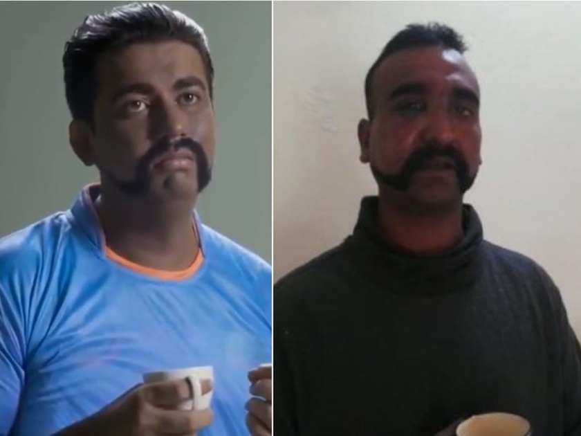 Abhinandans Capture Mocked in Racist Pakistani Advertisement For World Cup Clash Against India | VIDEO: पाकिस्तानी चॅनेलनं पातळी सोडली; वर्ल्डकप जाहिरातीत 'अभिनंदन' यांचा वापर