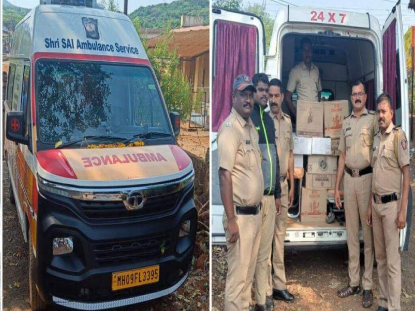Liquor transportation in ambulance, Amboli police detained three people from Gadhinglaj | Sindhudurg; ॲम्बुलन्समधून मद्य वाहतूक, गडहिंग्लजमधील तिघे ताब्यात; आंबोली पोलिसांची कारवाई