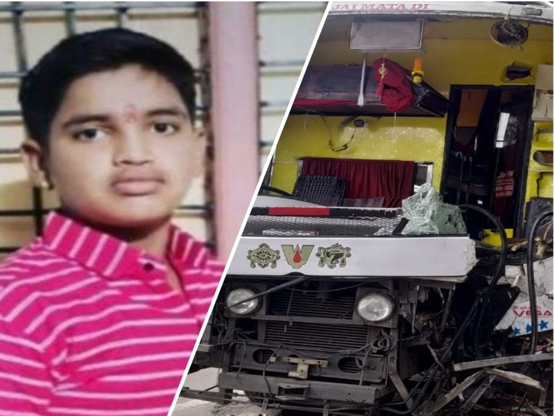 A 17-year-old boy died in a luxury bus and trolley accident in Indapur | Accident: इंदापूरात लक्झरी बस आणि ट्राॅलीच्या धडकेत १७ वर्षीय मुलाचा मृत्यू