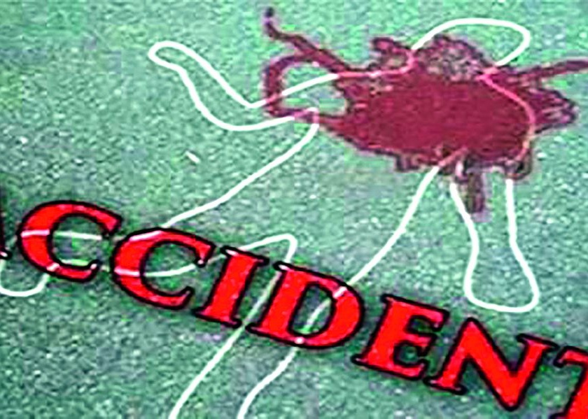 two killed in four accidents in Pimpri: two seriously injured | पिंपरीत चार अपघातात दोघांचा मृत्यू : दोघे गंभीर जखमी