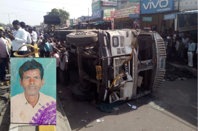 Speedy truck turned turtle, a death of hawker suppressed under it in Nagpur | नागपुरात भरधाव ट्रक उलटून फेरीवाल्याचा दबून मृत्यू