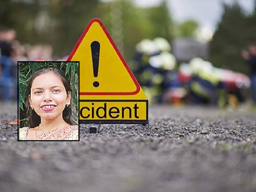 A college student died after the wheel of a city bus ran over her head | बसचे चाक डोक्यावरुन गेले, महाविद्यालयीन विद्यार्थीनीचा मृत्यू