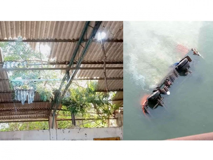Rajura bus stand roof collapses, truck falls into Wardha river in Chandrapur district; One killed, one critical | चंद्रपूर जिल्ह्यात अपघातांची मालिका; राजुरा बसस्थानकाचे छत कोसळले, वर्धा नदीत ट्रक कोसळला