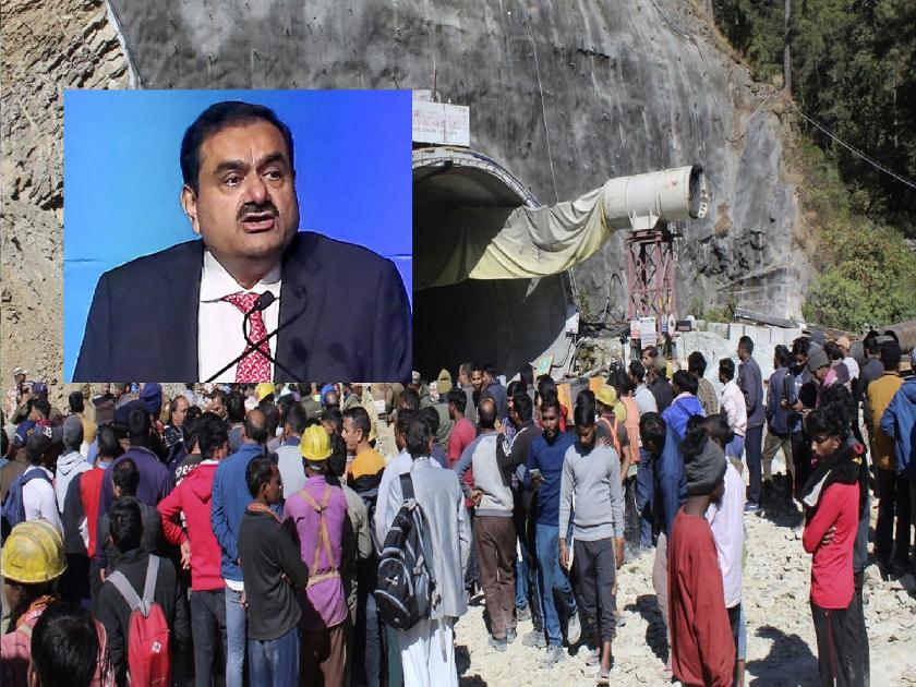 We have nothing to do with the Uttarakhand tunnel tragedy; Explanation of Adani Group | उत्तराखंडच्या बोगदा दुर्घटनेशी आमचा काहीही संबंध नाही; अदानी समूहाचे स्पष्टीकरण