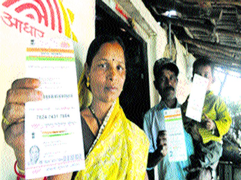 Maharashtra Election 2019: Aadhaar card will also be considered as proof for voting | Maharashtra Election 2019: मतदानासाठी आधार कार्डही पुरावा म्हणून ग्राह्य धरणार