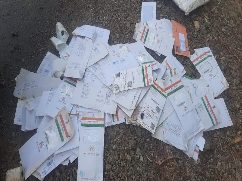200 to 250 Aadhaar cards were found in Rajgurunagar | राजगुरुनगर येथे २०० ते २५० आधारकार्ड सापडल्याने उडाली खळबळ