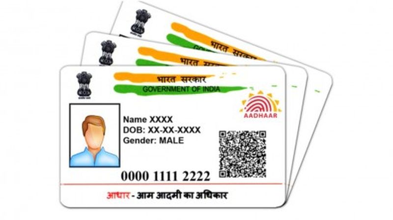 'Aadhaar' registration for common people in Mangrulpir | सर्वसामान्य लोकांना 'आधार' नोंदणीसाठी त्रास