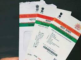 Checking of Aadhar-card centers in the Post Office | पोस्ट आॅफिसमधील बंद आधार केंद्रांची चाचपणी
