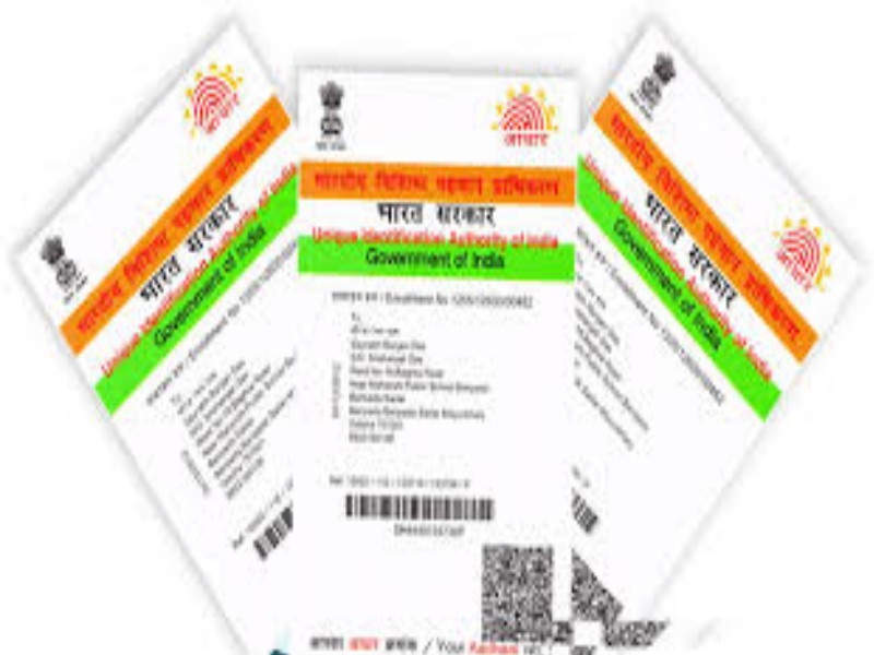Complete the 94 percent registration of the Aadhaar in the state | राज्यात ‘आधार’ची ९४ टक्के नोंदणी पूर्ण