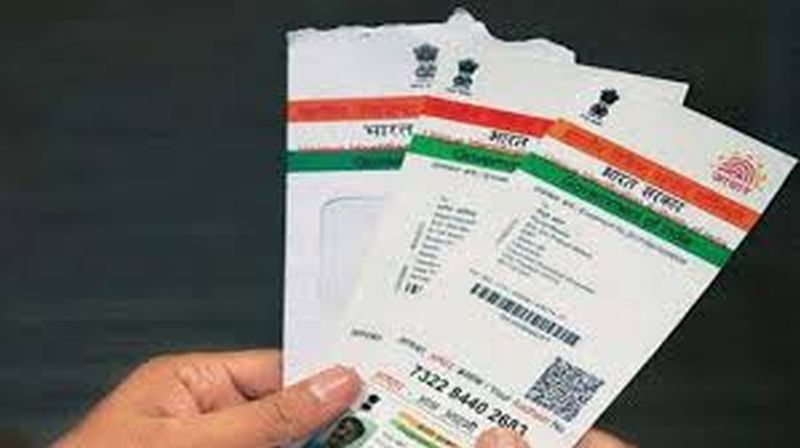 Error in Aadhaar card of 97 thousand beneficiaries! | ९७ हजार लाभार्थींच्या आधार कार्डमध्ये त्रूटी !