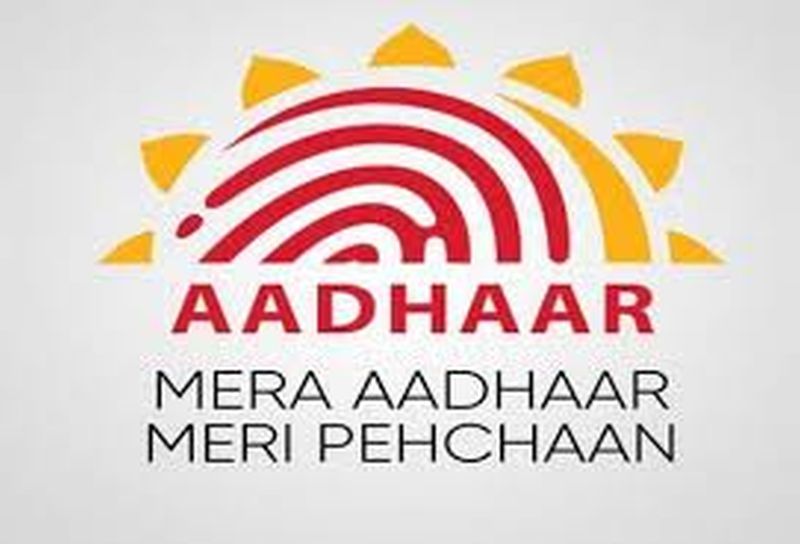 Conditional permission to start Aadhaar Center | आधार केंद्र सुरु करण्यास सशर्त परवानगी