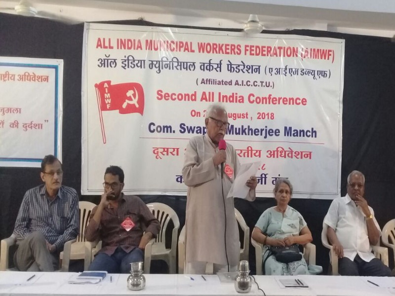 Countrywide fight against contractual system : country Workers convene in Pune | कंत्राटी पद्धतीच्या विरोधात देशव्यापी लढा : देशातील कामगारांचे पुण्यात अधिवेशन
