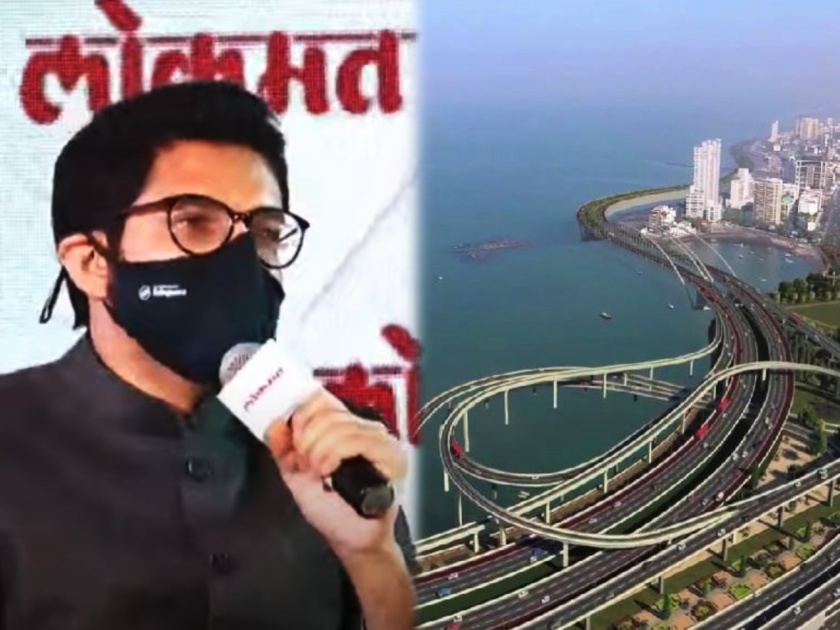 Lokmat Infra Conclave: in December 2023 Coastal Road will open for traffic Says Aditya Thackeray | Lokmat Infra Conclave: 'कोस्टल रोड'वरून प्रवास कधी करता येईल?; आदित्य ठाकरेंनी सांगितली तारीख