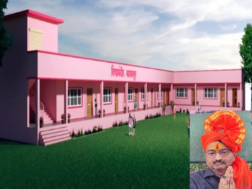 Donations will change the look of Adampur school, Digital School with the contribution of Balumama devotee Devdutt Gangavale | दातृत्वातून बदलणार आदमापूरच्या शाळेचे रूप!, बाळूमामाचे भक्त देवदत्त गंगावलेंच्या योगदानातून डिजिटल शाळा