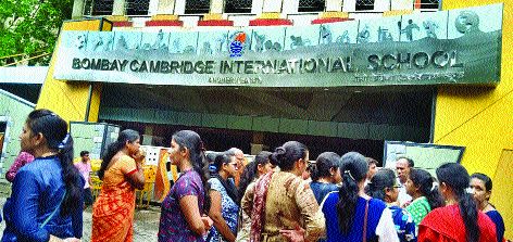 Bombay Cambridge International School's electricity, cut off water | बॉम्बे केंब्रिज इंटरनॅशनल शाळेचे वीज, पाणी कापले