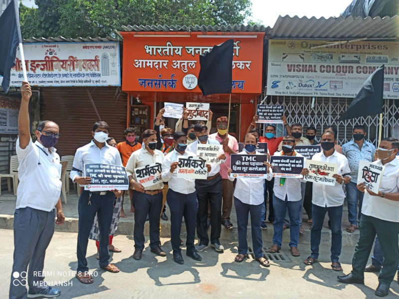 BJP protests in Kandivali against violence in West Bengal | पश्चिम बंगालमधील हिंसाचाराविरोधात कांदिवलीत भाजापाने केले धरणे आंदोलन