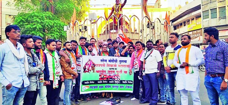 NCP Youth Congress protests against BJP | भाजपाविरोधात राष्ट्रवादी युवक काँग्रेसची निदर्शने
