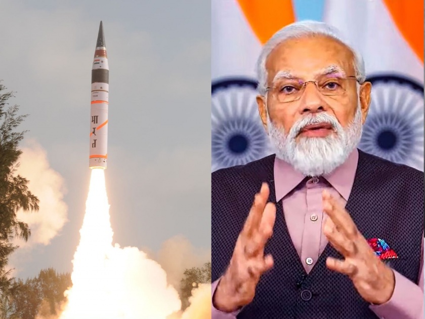 Mission Divyastra! Successful test of Agni-5, Modi congratulates DRDO scientists | मिशन दिव्यास्त्र! DRDO च्या शास्त्रज्ञांचं अभिनंदन करत PM मोदींची मोठी घोषणा, नेमकं काय घडलं?