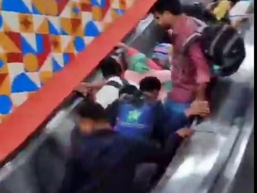 Passengers tripped on the escalators at the railway station, fell on the steps, screams and shouts, finally... | रेल्वे स्टेशनवरील एस्कलेटरवर प्रवासी अडखळले, पायऱ्यांवर पडले, गोंधळ आरडा-ओरड, अखेर...