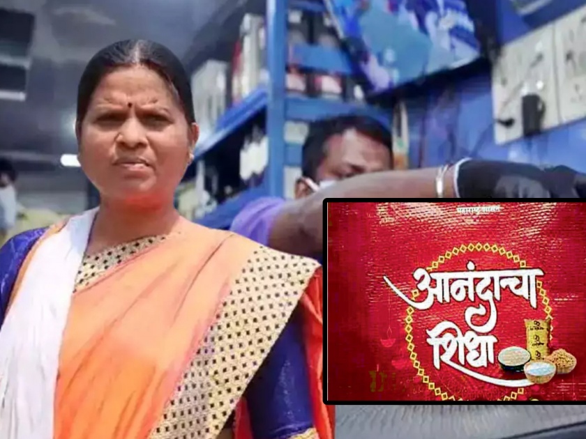 In Chandrapur Lok Sabha Constituency, Vanita Raut has promised to give alcohol and beer to the people | 'आनंदाच्या शिधा'सोबत दारु-बिअर देऊ; चंद्रपूरच्या लोकसभा उमेदवाराचं अजब आश्वासन