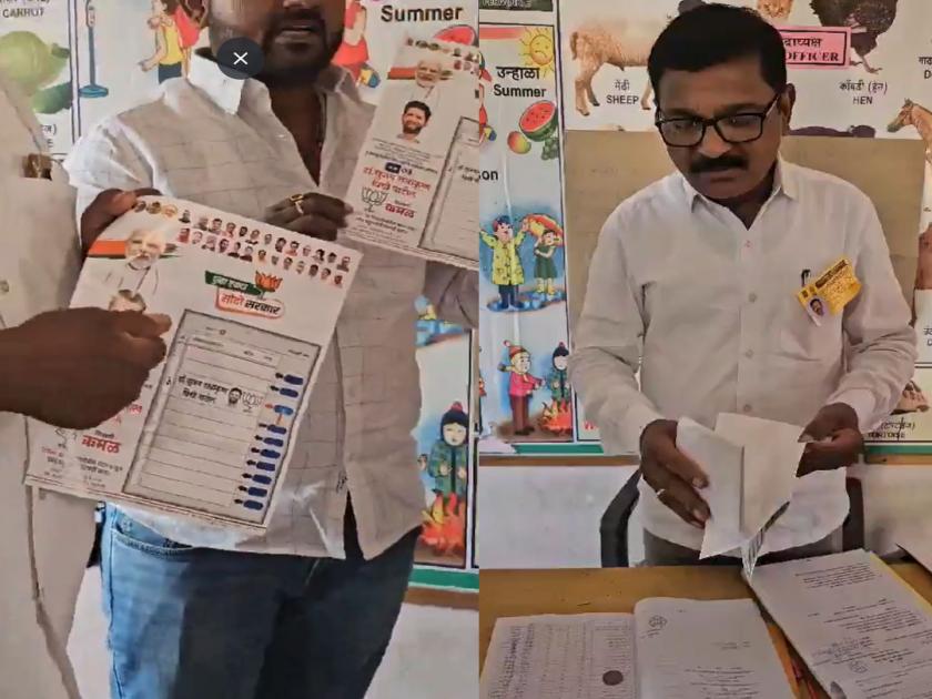 Sujay Vikhe Patil's campaign leaflets with polling staff in Pathardi, Ghumatwadi villagers object in Ahmednagar lok sabha Election | पाथर्डीत मतदान कर्मचाऱ्यांकडेच सुजय विखे पाटील यांची प्रचार पत्रके, ग्रामस्थांचा आक्षेप