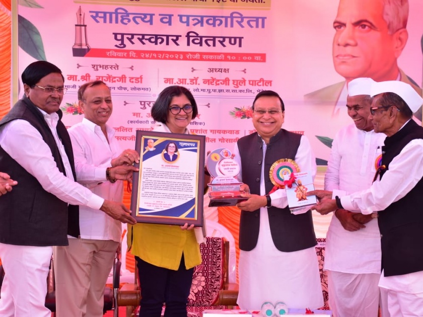 Arpana Velankar of Lokmat was awarded with Deenmitrakar Journalism Award | 'लोकमत'च्या अपर्णा वेलणकर यांना 'दीनमित्र'कार पत्रकारिता पुरस्कार प्रदान