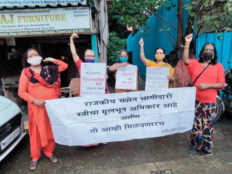 Women start agitation in Thane for 50% political reservation | राजकीय ५०‌ टक्के आरक्षणासाठी महिलांनी छेडले ठाण्यात आंदोलन 