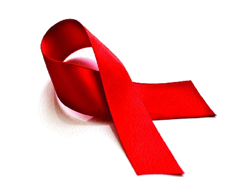 AIDS patients decline by 5% in five years; Information of the AIDS Control Society | पाच वर्षांत एड्सच्या रुग्णांत ४२ टक्क्यांनी घट; एड्स नियंत्रण सोसायटीची माहिती