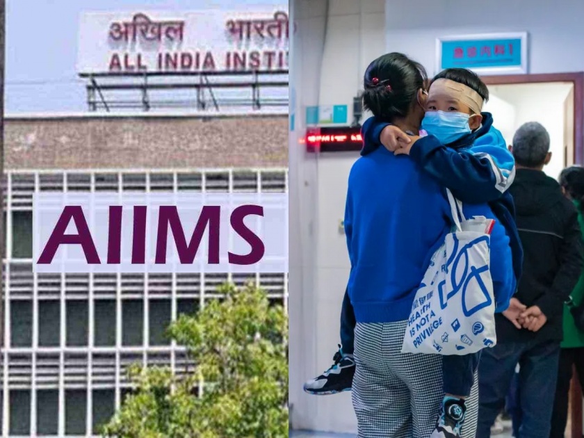 China's mysterious bacteria has no patients in India delhi Aiims Mycoplasma pneumonia, fake news; Government of India clarified | चीनच्या रहस्यमयी बॅक्टेरियाचे भारतात रुग्ण नाहीत, ते वृत्त खोटे; भारत सरकारने केले स्पष्ट
