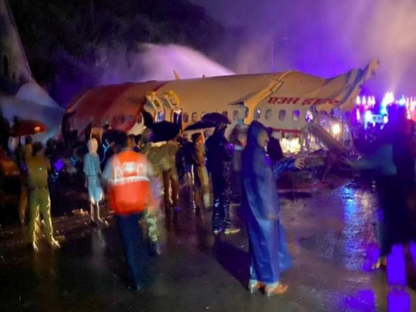 Air India Express Accident Flight With 191 Passengers Crashed At Kozhikode International Airport | Air India Express Accident: ...अन् रनवेवरून एअर इंडियाचं विमान दरीत कोसळलं; जाणून घ्या शेवटच्या क्षणांमध्ये काय घडलं