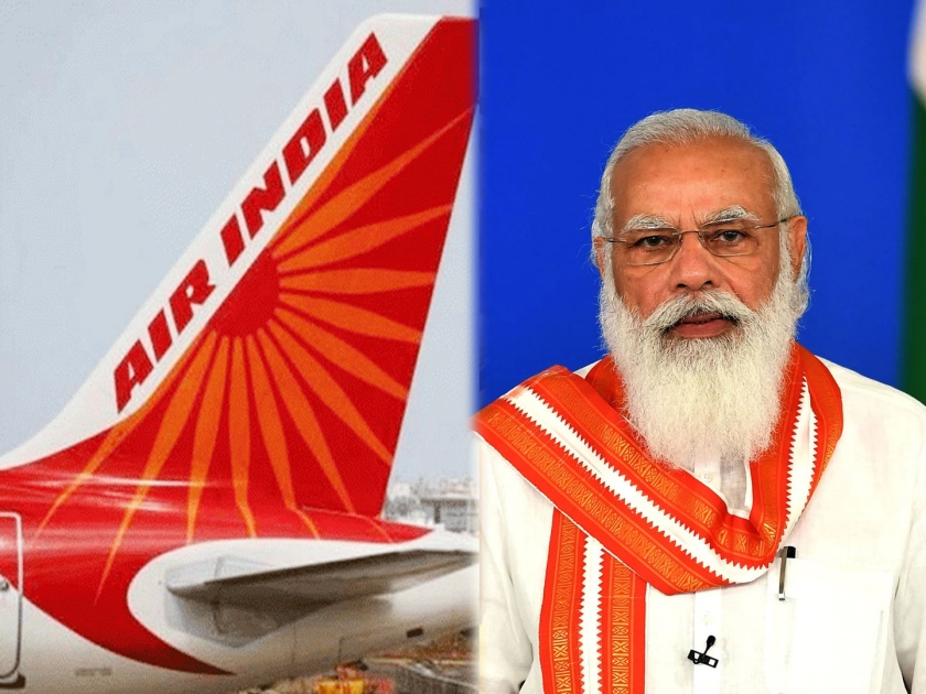 pm narendra modi told about air india privatisation and centre govt achievements | करून दाखवले! Air India खासगीकरणातून सरकारची कटिबद्धता सिद्ध: PM नरेंद्र मोदी  