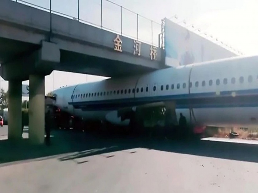China harbin airplane stuck under footbridge viral video | Video : ब्रिजखाली अडकलं विमान; ट्रक ड्रायवरची आइडिया आली कामी