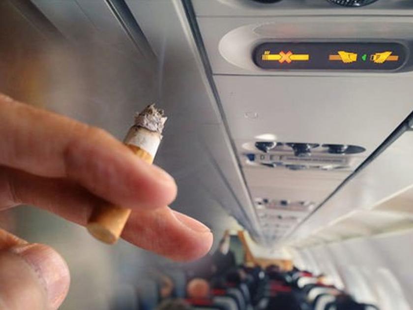 Passenger caught in flight, and blew cigarette directly, passenger arrested: Matches seized | विमानात तल्लफ लागली, आणि थेट सिगारेटच फुंकली, प्रवाशाला अटक : माचिसही केली हस्तगत