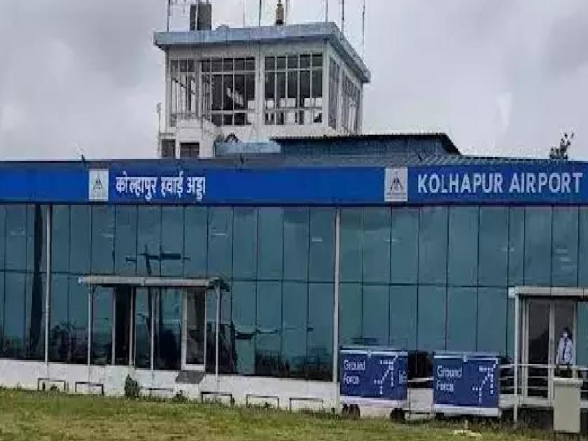 Kolhapur airport terminal building work will be completed by December 10, Testimony of Authority Chairman Sanjeev Kumar | कोल्हापूर विमानतळ टर्मिनल इमारतीचे काम १० डिसेंबरपर्यंत होईल, प्राधिकरणाचे अध्यक्ष संजीवकुमार यांची ग्वाही 