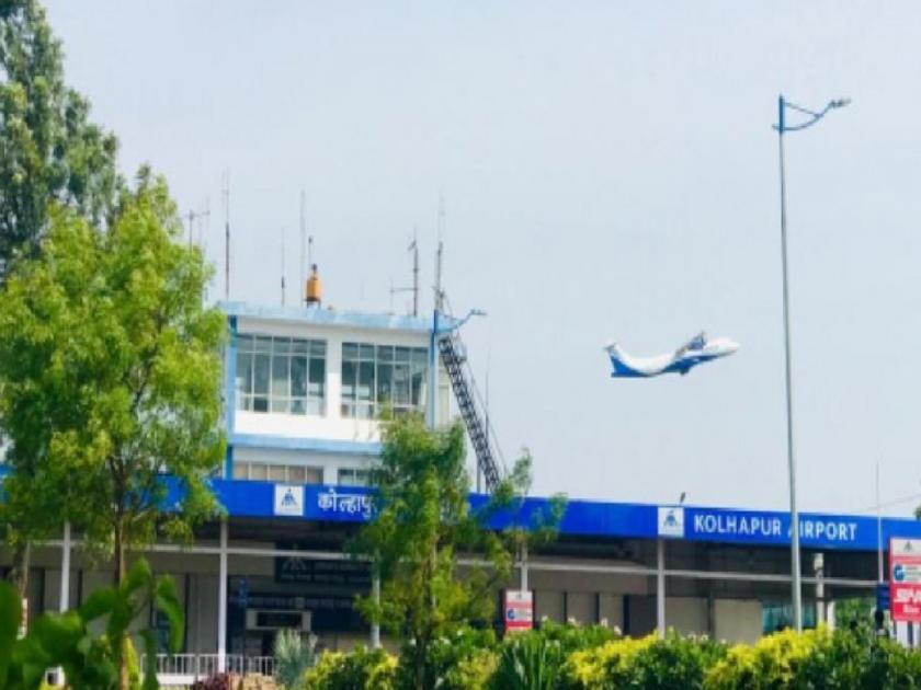 Aerodrome license for Kolhapur airport, flight will speed up | कोल्हापूर विमानतळासाठी एरोड्रॉमचा परवाना, उड्डाणाला गती मिळणार