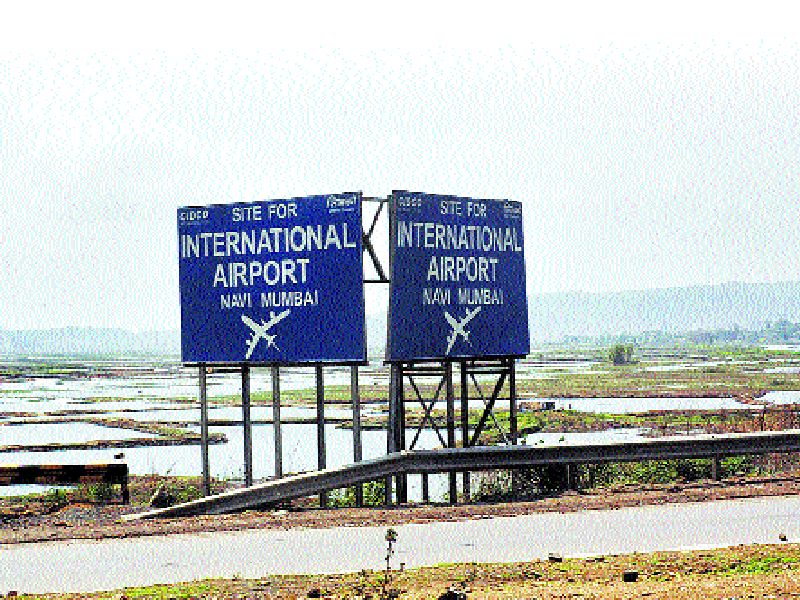 Debate on Nomination of Navi Mumbai Airport | नवी मुंबई विमानतळाच्या नामकरणावरून वाद