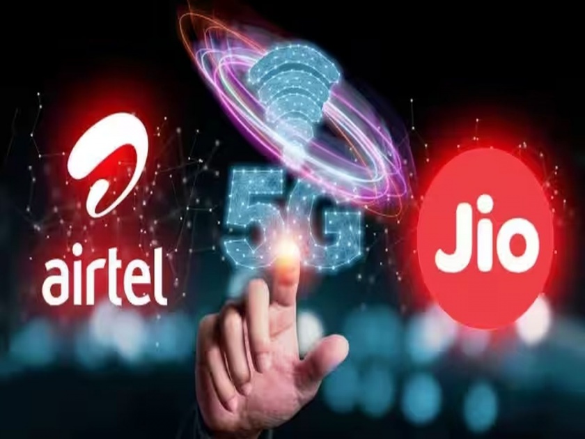 It's been a year, how far has Airtel, Jio 5G reached? Bring expensive recharge? | वर्ष झाले, एअरटेल, जिओ 5G ची मजल कुठपर्यंत गेली? महागडी रिचार्ज आणणार?