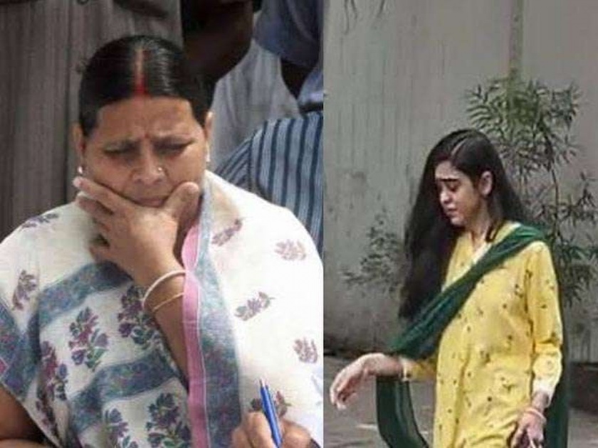 Highvoltage Drama in Lalu's House; Rabddevi accused of beating Aishwarya |  लालूंच्या घरात हायव्होल्टेज ड्रामा; राबडीदेवींवर ऐश्वर्याला मारहाणीचा आरोप